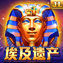 埃及遗产